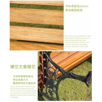 戶外家具 學校傢俱防腐實木長椅 鐵藝公園長椅122cm/150cm/180cm (IS1178)