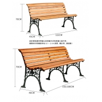 戶外家具 學校傢俱防腐實木長椅 鐵藝公園長椅122cm/150cm/180cm (IS1178)