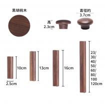 訂造傢俬系列 實木手抽 10/13/16/23/30/40/50/60/100/120cm(IS6468)