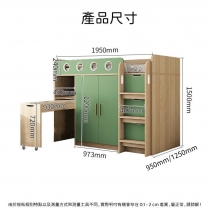 兒童皇國 兒童床帶書桌多功能床 家具組合套裝 小朋友床 90/120cm (不包床褥)(IS8175)