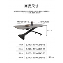 北歐小戶型 岩板多功能兩用升降茶几 變餐桌120/130/140cm(IS8201)