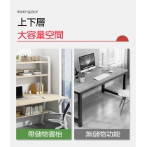 時尚學校家具簡約現代書桌 一體書架學習寫字桌電腦書台*80/100/120/140cm (IS8502)