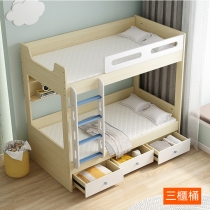 兒童皇國  雙層床 碌架床 小朋友床 90cm/100cm/120cm/135cm(不包床褥)（IS8505）