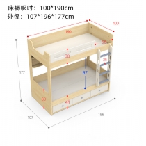 兒童皇國  雙層床 碌架床 小朋友床 90cm/100cm/120cm/135cm(不包床褥)（IS8505）