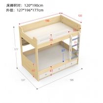 兒童皇國  雙層床 碌架床 小朋友床 90cm/100cm/120cm/135cm(不包床褥)（IS8505）