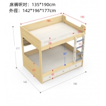 兒童皇國  雙層床 碌架床 小朋友床 90cm/100cm/120cm/135cm(不包床褥)（IS8505）