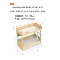 兒童皇國  雙層床 碌架床 小朋友床 90cm/100cm/120cm/135cm(不包床褥)（IS8505）
