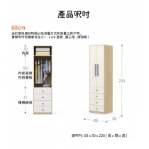 兒童皇國 北歐兩門衣櫃 60cm / 70cm / 80cm (IS8507)