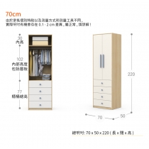 兒童皇國 北歐兩門衣櫃 60cm / 70cm / 80cm (IS8507)