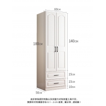 田園純白象牙白系列 雙門衣櫃60cm/80cm(IS8510)