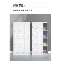 學校家具辦公室系列 帶鎖更衣櫃 鞋櫃 儲物櫃 換衣櫃 (2/3/4/6/8門) 90/85*42/39*180cm (IS8511)