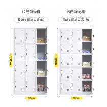 學校家具辦公室系列 帶鎖更衣櫃 鞋櫃 儲物櫃 換衣櫃 (9/10/12/15/18/24門) 90/85*42/39/35*180cm (IS8512)