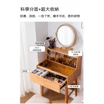北歐實木白橡木系列 迷你化妝台 玻璃化妝桌送妝凳50cm/60cm/70cm/80cm(IS8515)