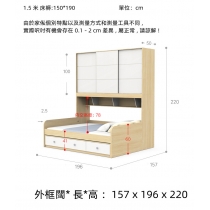 兒童皇國 多功能衣櫃床 小朋友床 90cm/100cm/120cm/135cm/150cm(不包床褥)(IS8518)