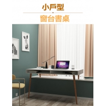 北歐小戶型窗台書桌 高低腳電腦桌*100/120cm (IS8525)