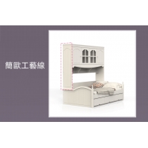 兒童皇國衣櫃床 儲物床組合床櫃 小朋友床 100cm/120cm/135cm/150cm(不包床褥)（IS8528）