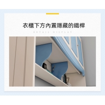 兒童皇國衣櫃床 儲物床組合床櫃 小朋友床 100cm/120cm/135cm/150cm(不包床褥)（IS8528）