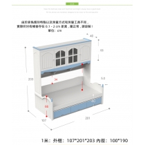 兒童皇國衣櫃床 儲物床組合床櫃 小朋友床 100cm/120cm/135cm/150cm(不包床褥)（IS8528）