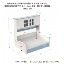 兒童皇國衣櫃床 儲物床組合床櫃 小朋友床 100cm/120cm/135cm/150cm(不包床褥)（IS8528）