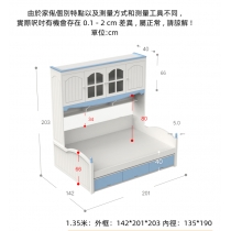 兒童皇國衣櫃床 儲物床組合床櫃 小朋友床 100cm/120cm/135cm/150cm(不包床褥)（IS8528）