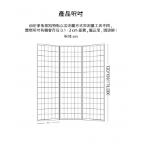 日式實木屏風 折疊 移動 遮擋 屏風 (小格,原木色) 44*120/150/178/200cm (IS8529)