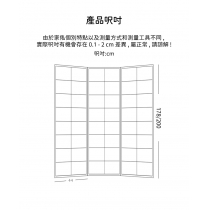 日式實木屏風 折疊 移動 遮擋 屏風 (大格,原木色) 44*178/200cm (IS8531)