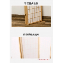 日式實木屏風 折疊 移動 遮擋 屏風 (大格,原木色) 44*178/200cm (IS8531)
