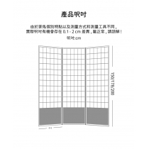 日式實木屏風 折疊 移動 遮擋 屏風 (原木色/黑色) 44*150/178/200cm(IS8532)