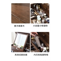 日式實木橡木系列 窗台迷你翻蓋式化妝桌 梳妝台59cm（IS8537）