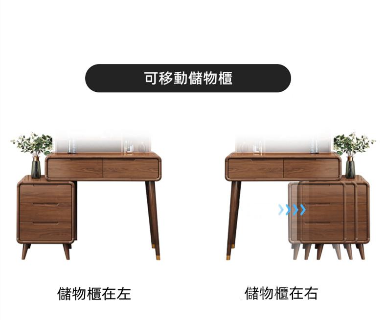 新中式 實木收納 伸縮梳妝台(方鏡)連梳妝櫈 90cm(IS8110)