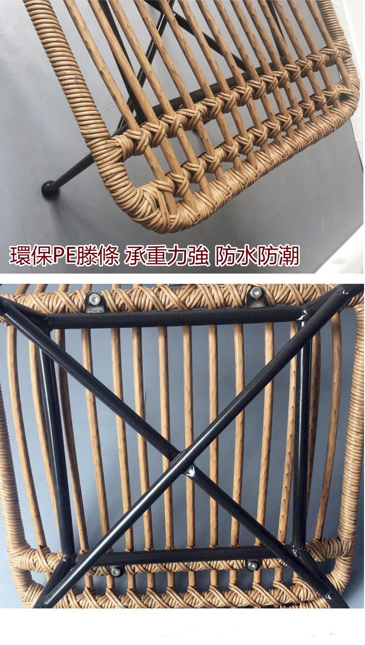 戶外學校家具休閒鐵藝藤椅 餐椅*46cm (IS8542)