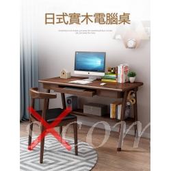 日式實木橡木系列 學校家具帶鍵盤托電腦桌 書桌*90/100/120/140cm(不包椅子) (IS8543)