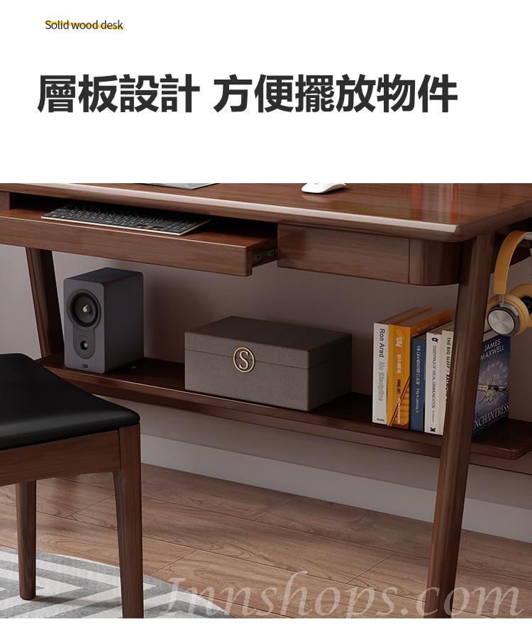 日式實木橡木系列 學校家具帶鍵盤托電腦桌 書桌*90/100/120/140cm(不包椅子) (IS8543)