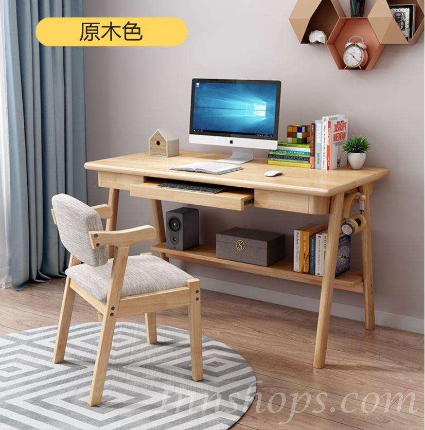 日式實木橡木系列 學校家具帶鍵盤托電腦桌 書桌*90/100/120/140cm(不包椅子) (IS8543)
