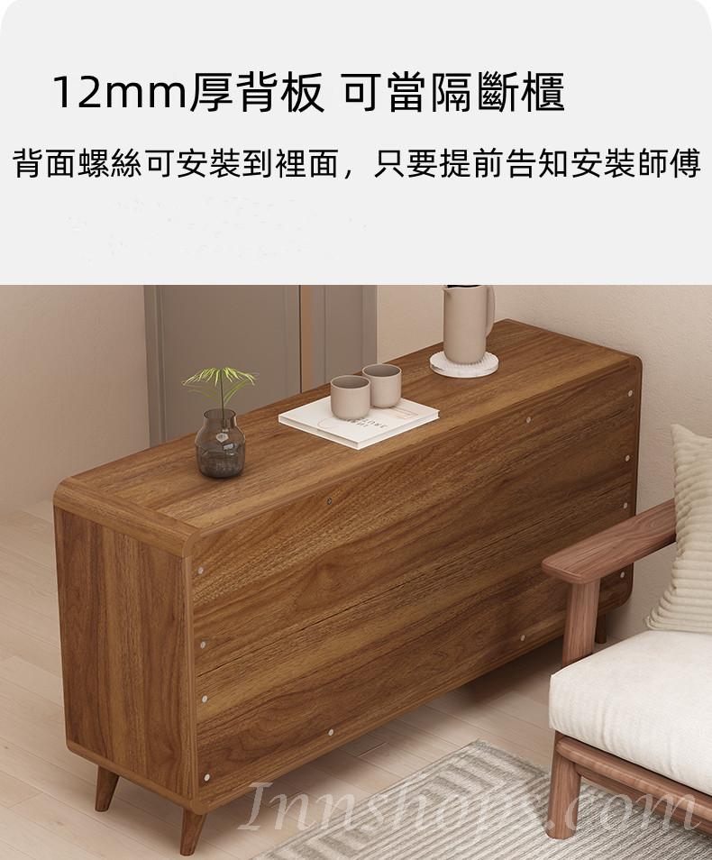 北歐 胡桃色斗櫃收納櫃儲物櫃65cm/120cm/150cm（IS8545）