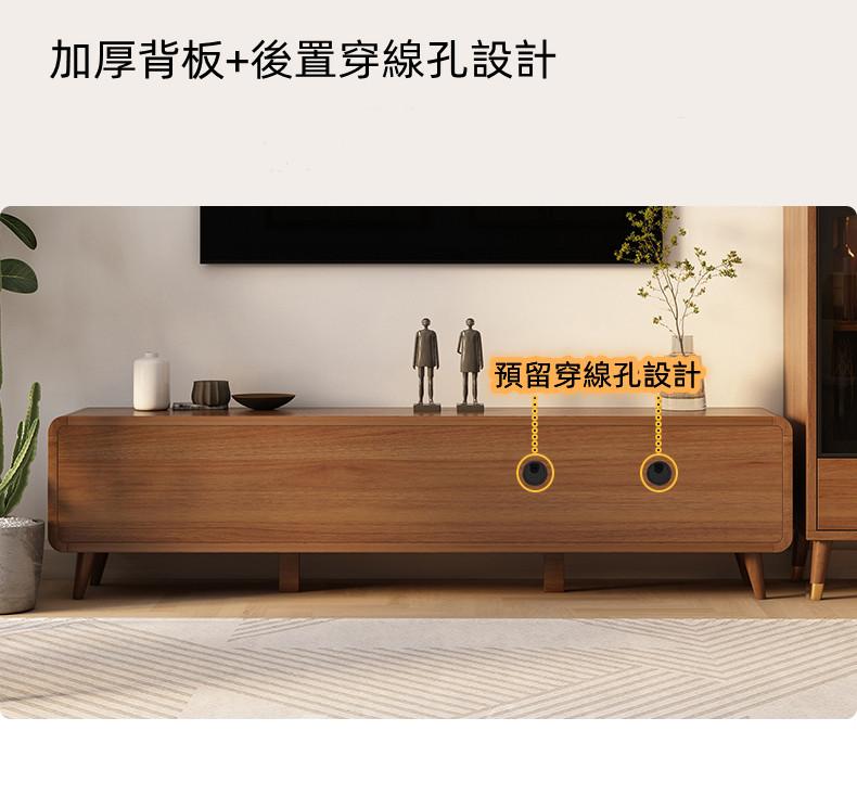 新中式現代簡約 電視櫃180cm（IS8546）