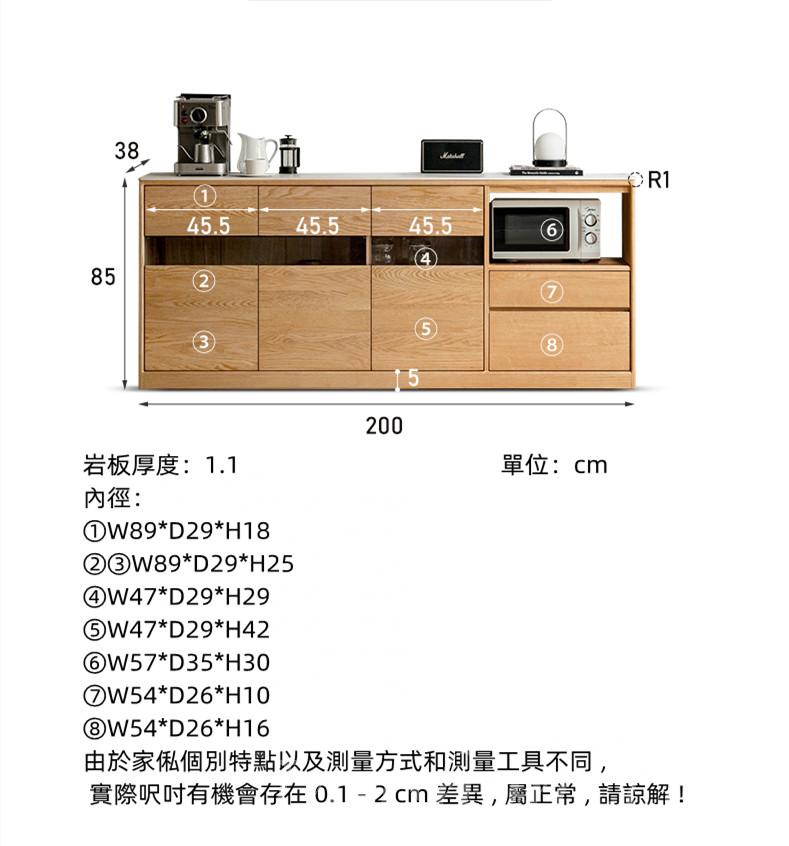 北歐實木紅橡木系列 岩板餐邊櫃 儲物櫃150cm/180cm/200cm（IS8548）