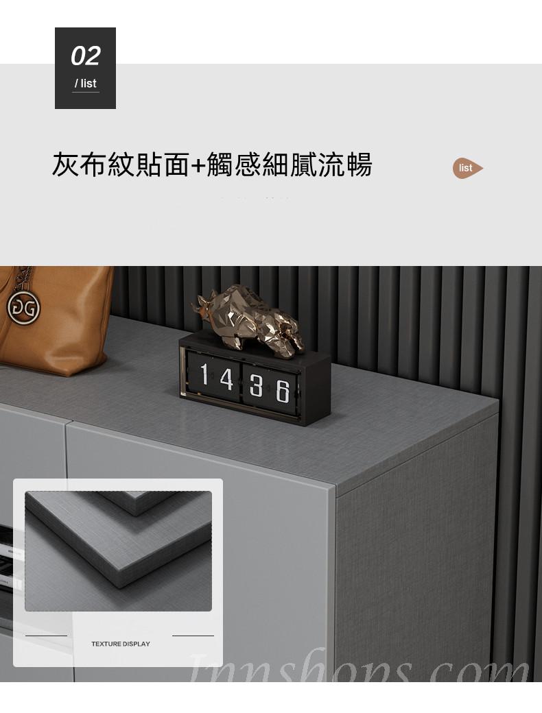 北歐 多功能鞋櫃換鞋凳125cm（IS8552）