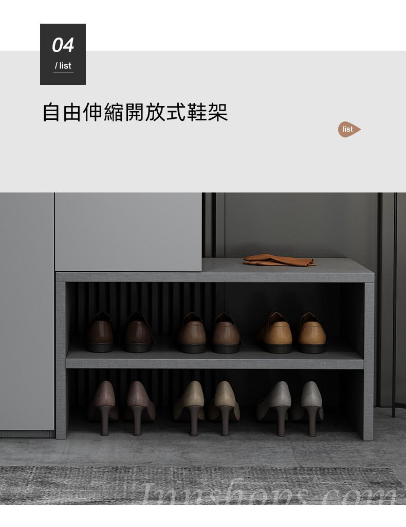 北歐 多功能鞋櫃換鞋凳125cm（IS8552）