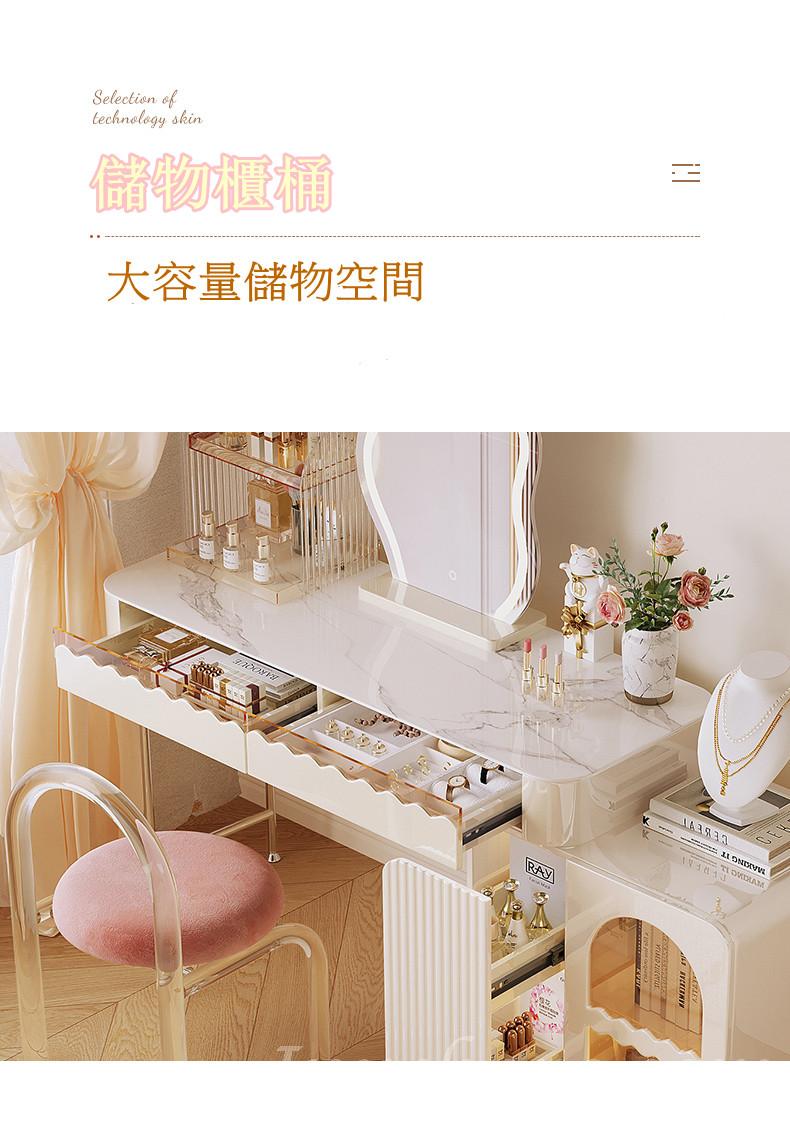 田園純白·象牙白系列 輕奢岩板伸縮梳妝台一體收納櫃 送妝凳*100/120cm (IS8556)