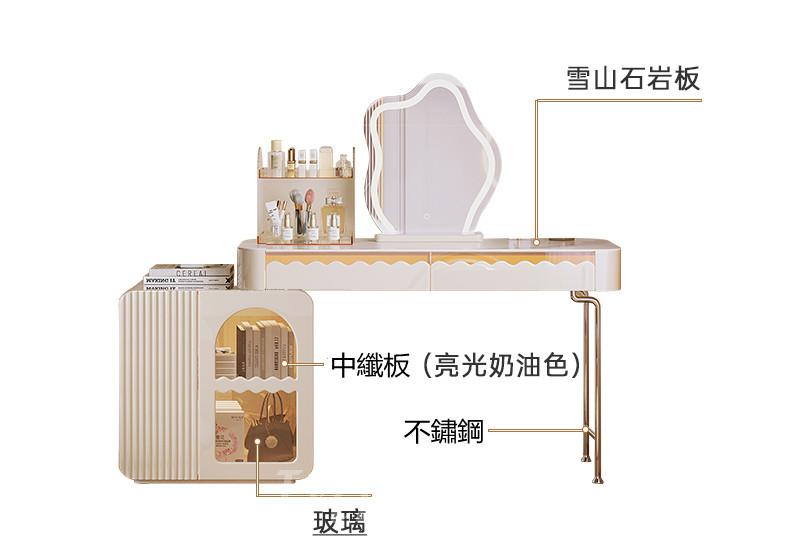 田園純白·象牙白系列 輕奢岩板伸縮梳妝台一體收納櫃 送妝凳*100/120cm (IS8556)