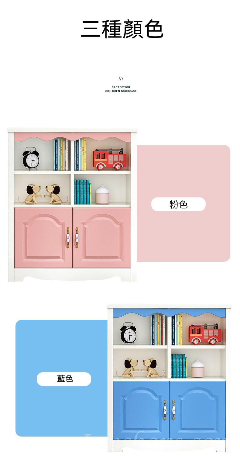 兒童皇國 學校家具書櫃書架置物架 創意收納櫃43.2cm/73.2cm/103.2cm(IS8557)