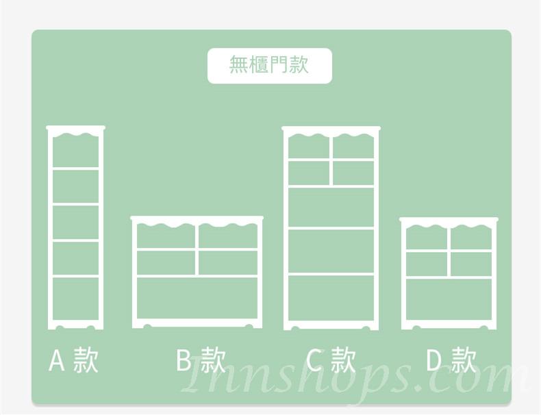 兒童皇國 學校家具書櫃書架置物架 創意收納櫃43.2cm/73.2cm/103.2cm(IS8557)