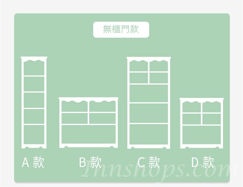 兒童皇國 書櫃書架置物架 創意收納櫃43.2cm/73.2cm/103.2cm(IS8557)