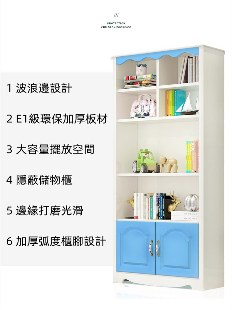 兒童皇國 學校家具書櫃書架置物架 創意收納櫃43.2cm/73.2cm/103.2cm(IS8557)