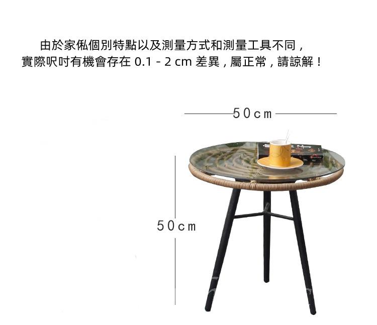 戶外藤編小搖椅 休閒靠背逍遙椅 搖搖椅60cm（IS8558）