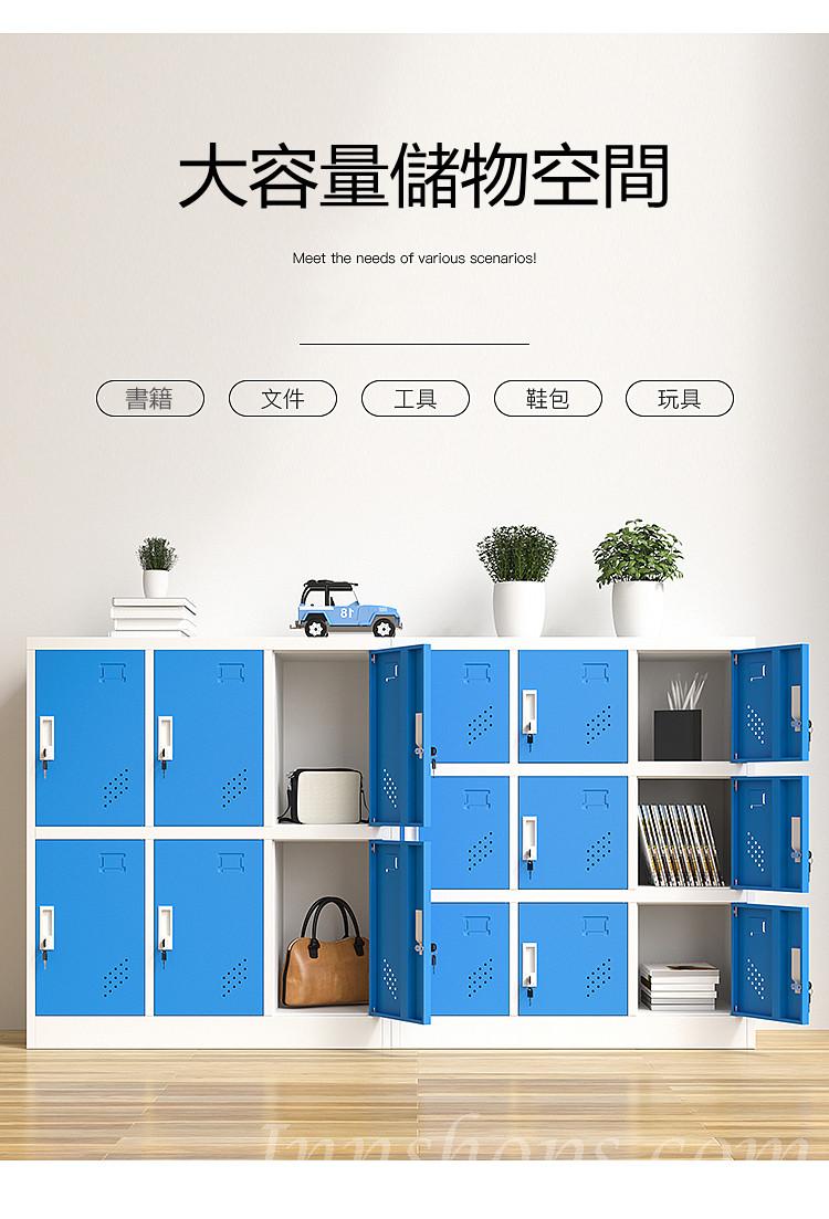 學校家具辨公室系列 帶鎖更衣櫃子儲物櫃 學生書包櫃 寄存櫃*4門/6門/9門/12門 (IS8560)