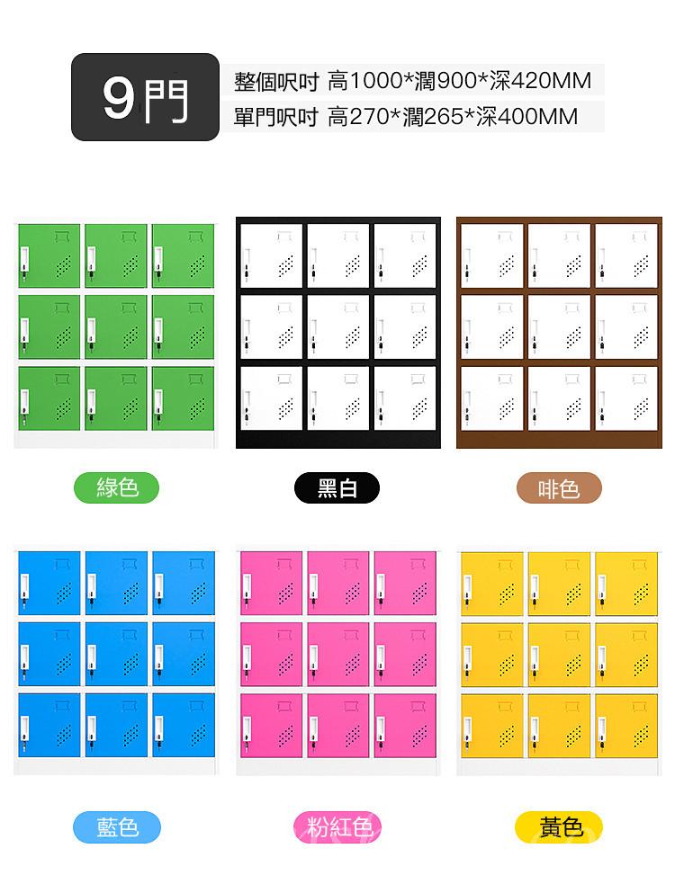 學校家具辨公室系列 帶鎖更衣櫃子儲物櫃 學生書包櫃 寄存櫃*4門/6門/9門/12門 (IS8560)