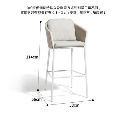 戶外學校家具岩板吧台60cm繩編 吧椅58cm  休閒酒吧台椅（IS8561）