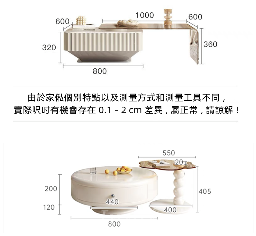 田園純白·象牙白系列 現代高級 電視櫃200cm茶几組合（IS8562）